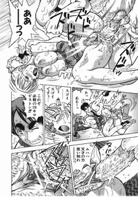 COMIC AUN 2008-04 Vol. 143