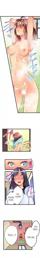 What She Fell On Was the Tip of My Dick