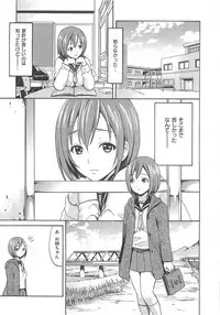 [E-musu Aki] Torokeru Asobi