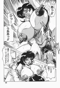 [Shimokata Kouzou] Nacht Ritter