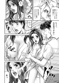 [Kitazato Nawoki] Love Place 1 [Digital]