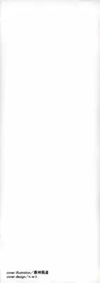 [Anthology] Ne,chanto Shiyouyotu! 2