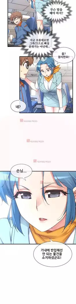 Master in My Dreams Ch.90-131