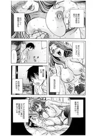 [Tachibana Naoki] Haitoku Rensa [Digital]