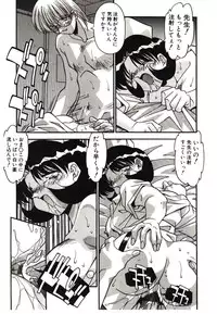 [Hindenburg] Etsuraku no Nikutsubo