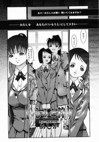 COMIC Megastore 2005-06