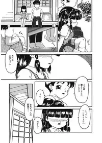 [Anthology] LQ -Little Queen- Vol. 14 [Digital]