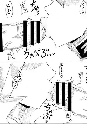 Asuka to Aki no Yami no Kettou ~TURN 1~