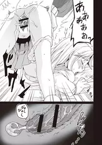 [Anma] Houkago Chikan Club [Digital]