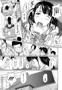 [Kisaragi Gunma] Mai Favorite