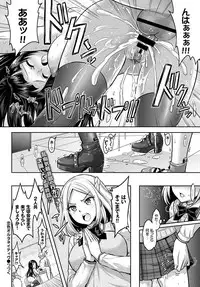 COMIC BAVEL 2018-04 [Digital]