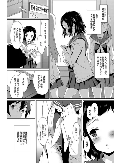 COMIC Europa Vol. 10