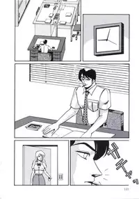 [Miwa Uzuki] Angel Blood 3