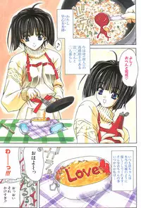 [Lapis Lazuli] Loving!