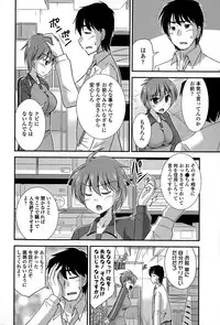 COMIC Europa 2015-03