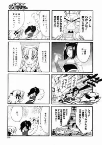 COMIC Megastore H 2004-10