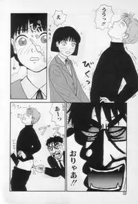 [Machino Henmaru] Yellow Missile