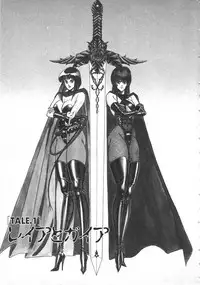 [Inui Haruka] Joousama Wars