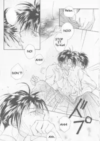 [CROCODILE-Ave. (Murakami Maki)] Remix Gravitation 3 (Gravitation) [English]