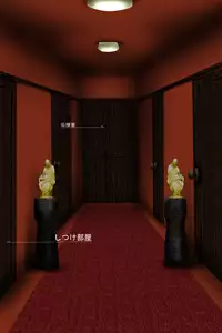 [Izumi Shoseki] Madam no Meshitsukai