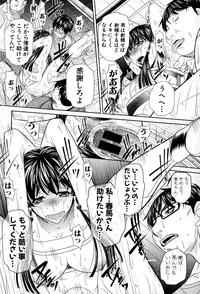 COMIC Shingeki 2015-01