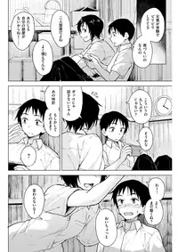 COMIC Kairakuten BEAST 2017-10 [Digital]