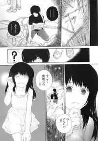 [Anthology] Comic ino. 06