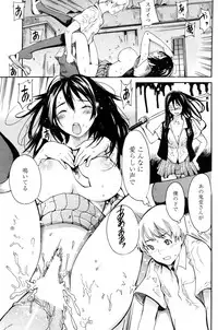 COMIC Penguin Club Sanzokuban 2008-11 Vol. 238