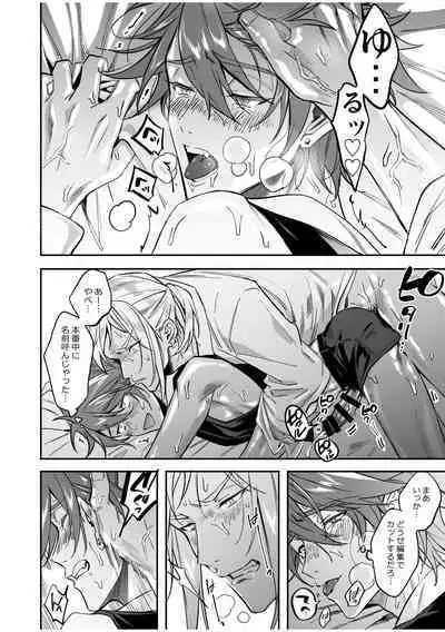 BOY x BOY IDOL COLLECTION! Vol.2