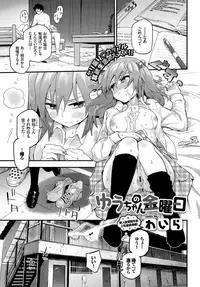 COMIC BAVEL 2018-11 [Digital]