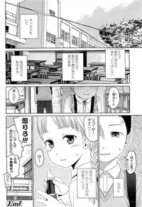 Comic LO 2009-05 Vol. 62