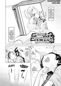 [Urajirou] Chiisana Koigokoro [English] [biribiri]