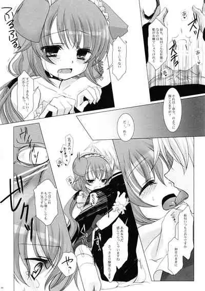 Sweet Secret Teatime