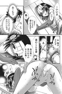 Namaiki! 2010-11 [Digital]