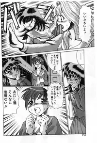 [Tamaki Nozomu] Gomenne Acchie [Gekan]