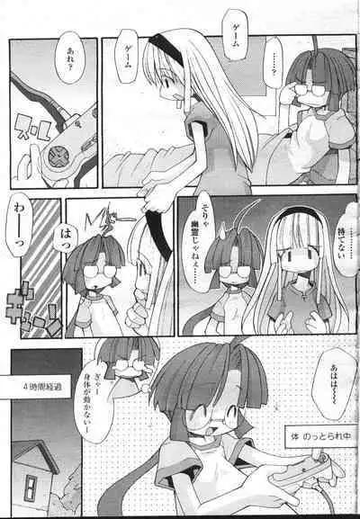 COMIC Momohime 2001-12