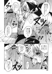 COMIC RiN 2005-02 Vol. 2