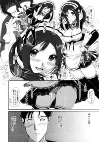 COMIC Purumelo 2009-12