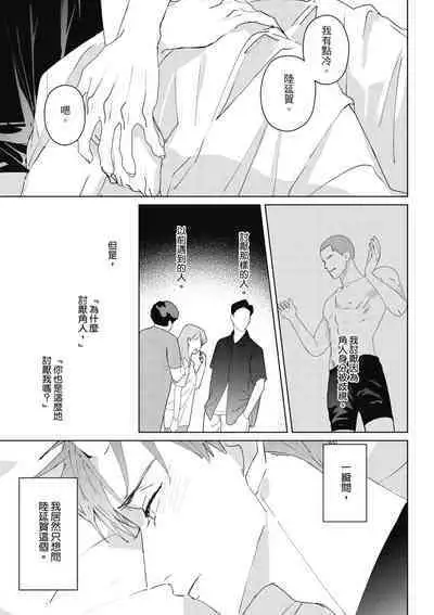 Fureai lesson keiyaku 1