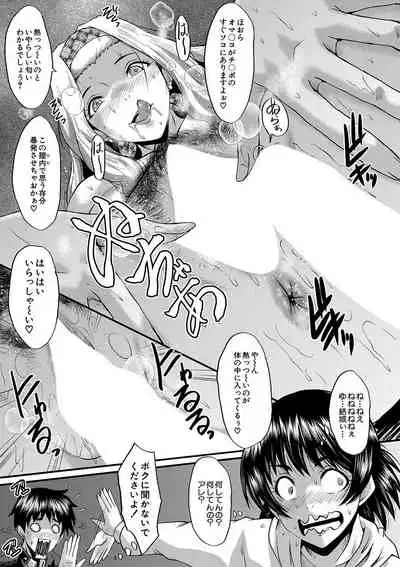 COMIC MILF 2020-06 Vol. 54