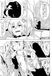 COMIC Mugen Tensei 2018-08 [Digital]