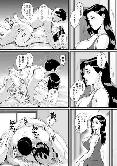 COMIC Masyo 2022-06 [Digital]