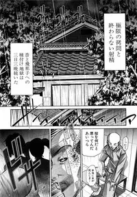 COMIC Shingeki 2015-04