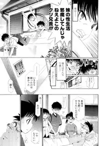 COMIC LO 2012-01 Vol. 94