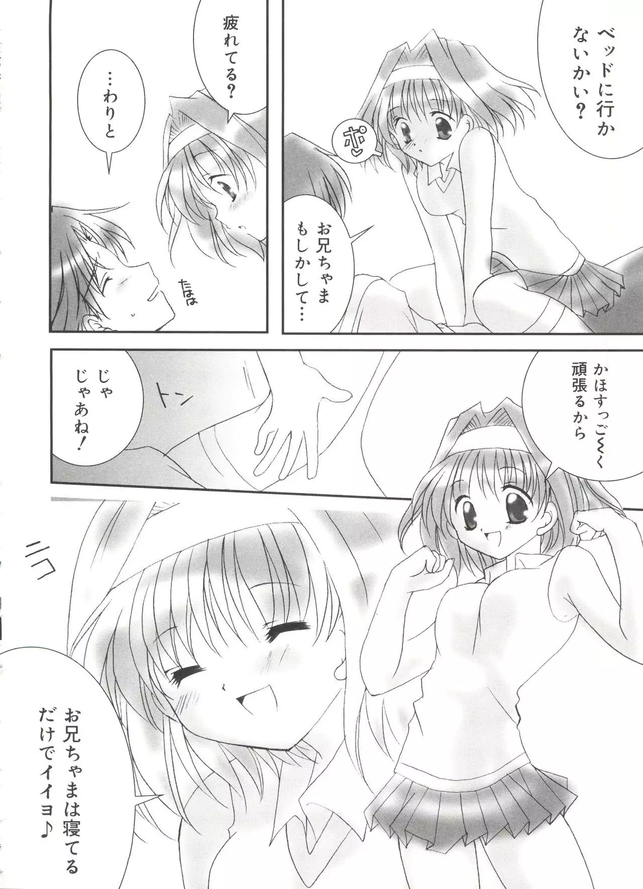 Welcome Island Vol. 3