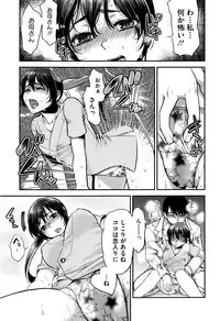 COMIC Megastore Alpha 2016-07