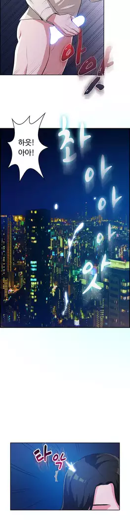 My Own Consolation Time Ch.1-16