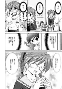 COMIC AUN 2009-03 Vol. 153