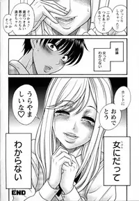 [Anthology] Mebae Vol. 5 - Vivid Girls Love