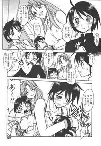 Comic Tenma 2004-07